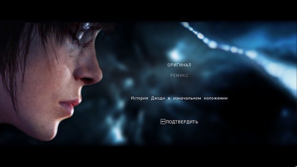Обзор Beyond: Two Souls. Одна сплошная сюжетная дыра