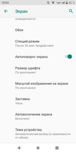 Обзор Philips S561: компактный и долгоиграющий