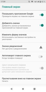 Обзор Philips S561: компактный и долгоиграющий