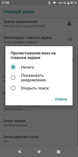 Обзор Philips S561: компактный и долгоиграющий