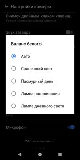 Обзор Philips S561: компактный и долгоиграющий