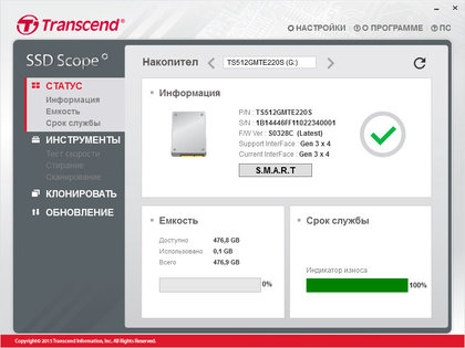 Быстро и бюджетно: Transcend MTE220S 512 Гбайт