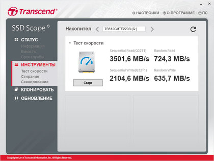 Быстро и бюджетно: Transcend MTE220S 512 Гбайт