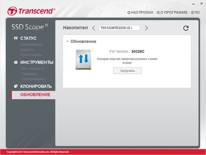 Быстро и бюджетно: Transcend MTE220S 512 Гбайт