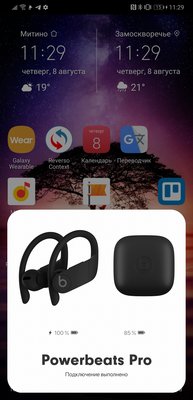 Исключительно спортивные: обзор Beats Powerbeats Pro