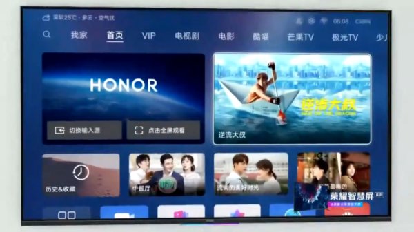 Как выглядит HarmonyOS на Honor Vision