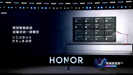 Как выглядит HarmonyOS на Honor Vision