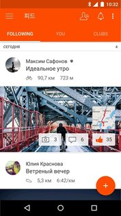 Топ-7 лучших приложений для велосипедистов на Android