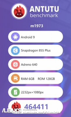 Грядущий флагман от Meizu поставил рекорд в AnTuTu