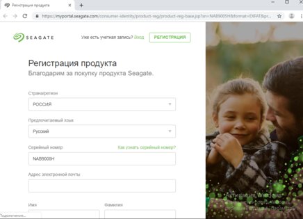 5 Тбайт в кармане — обзор внешнего диска Seagate Portable Backup Plus