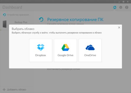 5 Тбайт в кармане — обзор внешнего диска Seagate Portable Backup Plus