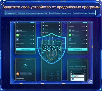 Nox Security 2.8.1. Скриншот 1