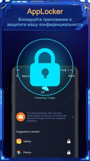 Nox Security 2.8.1. Скриншот 5
