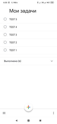 Топ-5 лучших планировщиков задач для Android