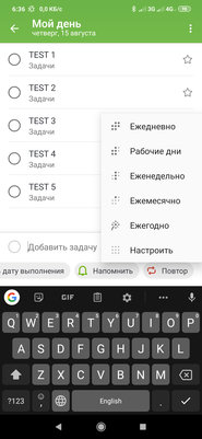 Топ-5 лучших планировщиков задач для Android
