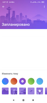 Топ-5 лучших планировщиков задач для Android