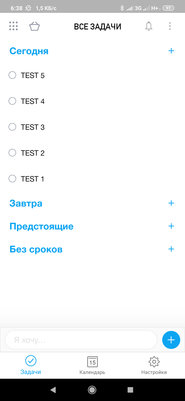 Топ-5 лучших планировщиков задач для Android