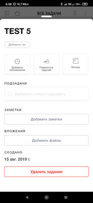 Топ-5 лучших планировщиков задач для Android