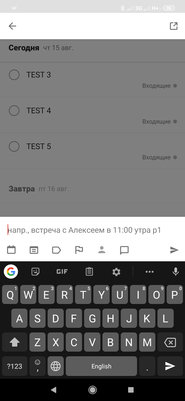 Топ-5 лучших планировщиков задач для Android