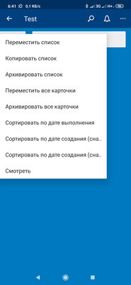 Топ-5 лучших планировщиков задач для Android
