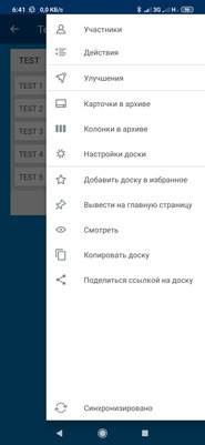 Топ-5 лучших планировщиков задач для Android