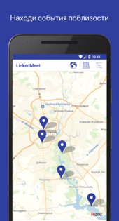 LinkedMeet 2.8.4. Скриншот 1