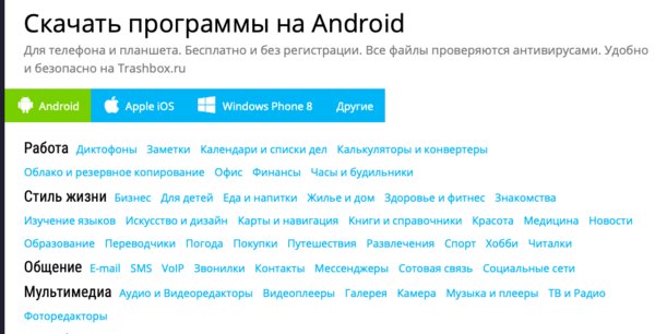 10 фишек Android 10, которых не хватает в iOS