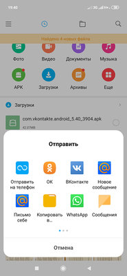10 фишек Android 10, которых не хватает в iOS