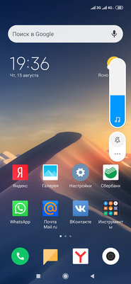 10 фишек Android 10, которых не хватает в iOS