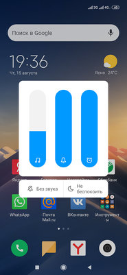 10 фишек Android 10, которых не хватает в iOS