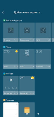 10 фишек Android 10, которых не хватает в iOS
