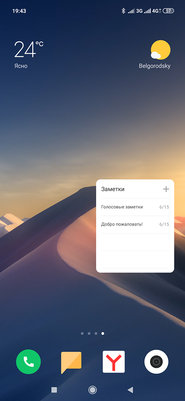10 фишек Android 10, которых не хватает в iOS