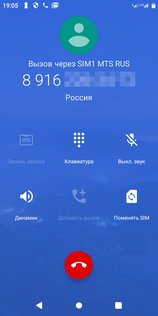 Тест смартфона Philips S397: качественная связь и хорошая автономность