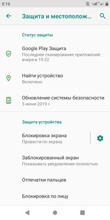 Тест смартфона Philips S397: качественная связь и хорошая автономность