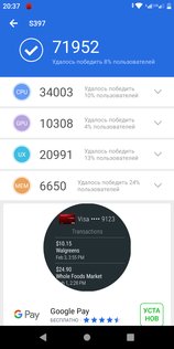 Тест смартфона Philips S397: качественная связь и хорошая автономность