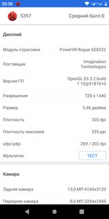 Тест смартфона Philips S397: качественная связь и хорошая автономность