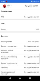 Тест смартфона Philips S397: качественная связь и хорошая автономность