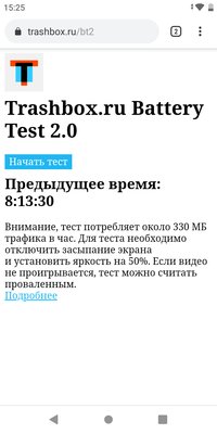 Тест смартфона Philips S397: качественная связь и хорошая автономность