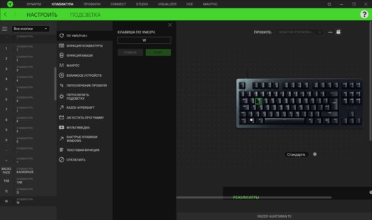 Оптико-механический компакт: обзор Razer Huntsman TE