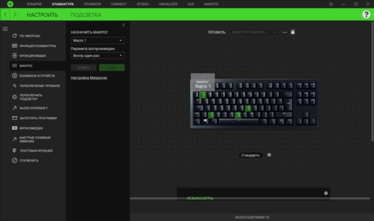 Оптико-механический компакт: обзор Razer Huntsman TE