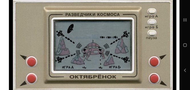 OLD GOOD GAMES 10 IN 1 1.0.0. Скриншот 5
