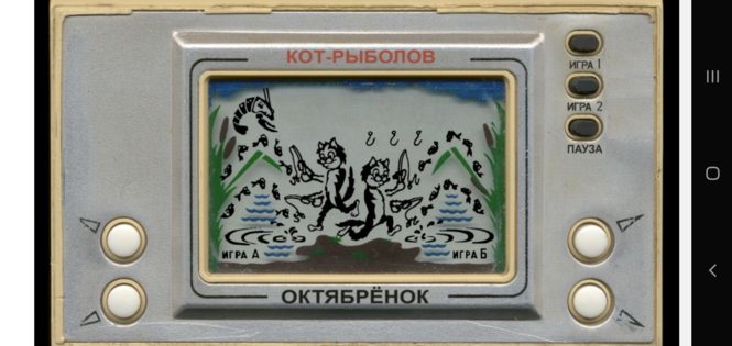 OLD GOOD GAMES 10 IN 1 1.0.0. Скриншот 7