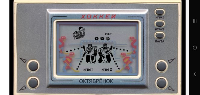 OLD GOOD GAMES 10 IN 1 1.0.0. Скриншот 8