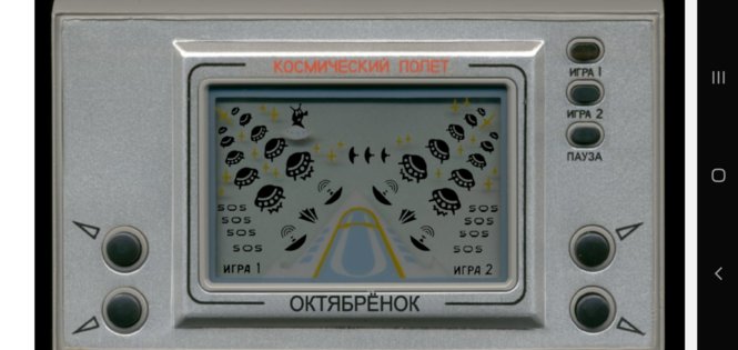 OLD GOOD GAMES 10 IN 1 1.0.0. Скриншот 9