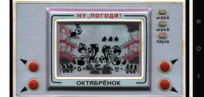 OLD GOOD GAMES 10 IN 1 1.0.0. Скриншот 10