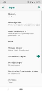 Обзор Xiaomi Mi A3: среднебюджетник с флагманской камерой