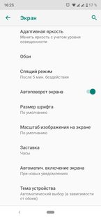 Обзор Xiaomi Mi A3: среднебюджетник с флагманской камерой