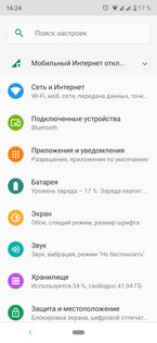 Обзор Xiaomi Mi A3: среднебюджетник с флагманской камерой