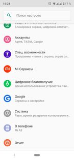 Обзор Xiaomi Mi A3: среднебюджетник с флагманской камерой
