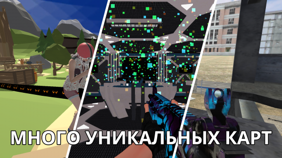 Trouble in Terrorist Town Portable 1.91. Скриншот 1